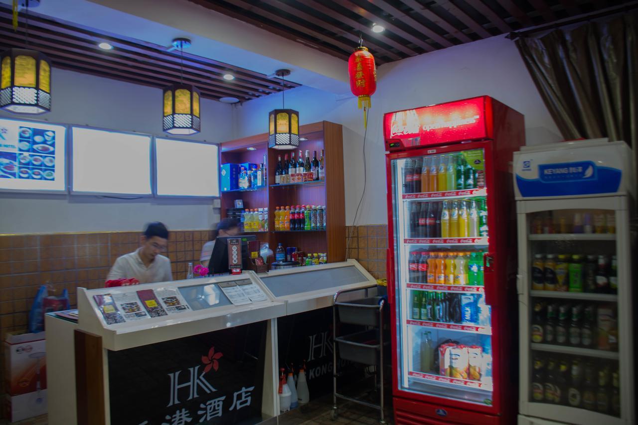 Hong Kong Hotel Дар ес Саалам Екстериор снимка