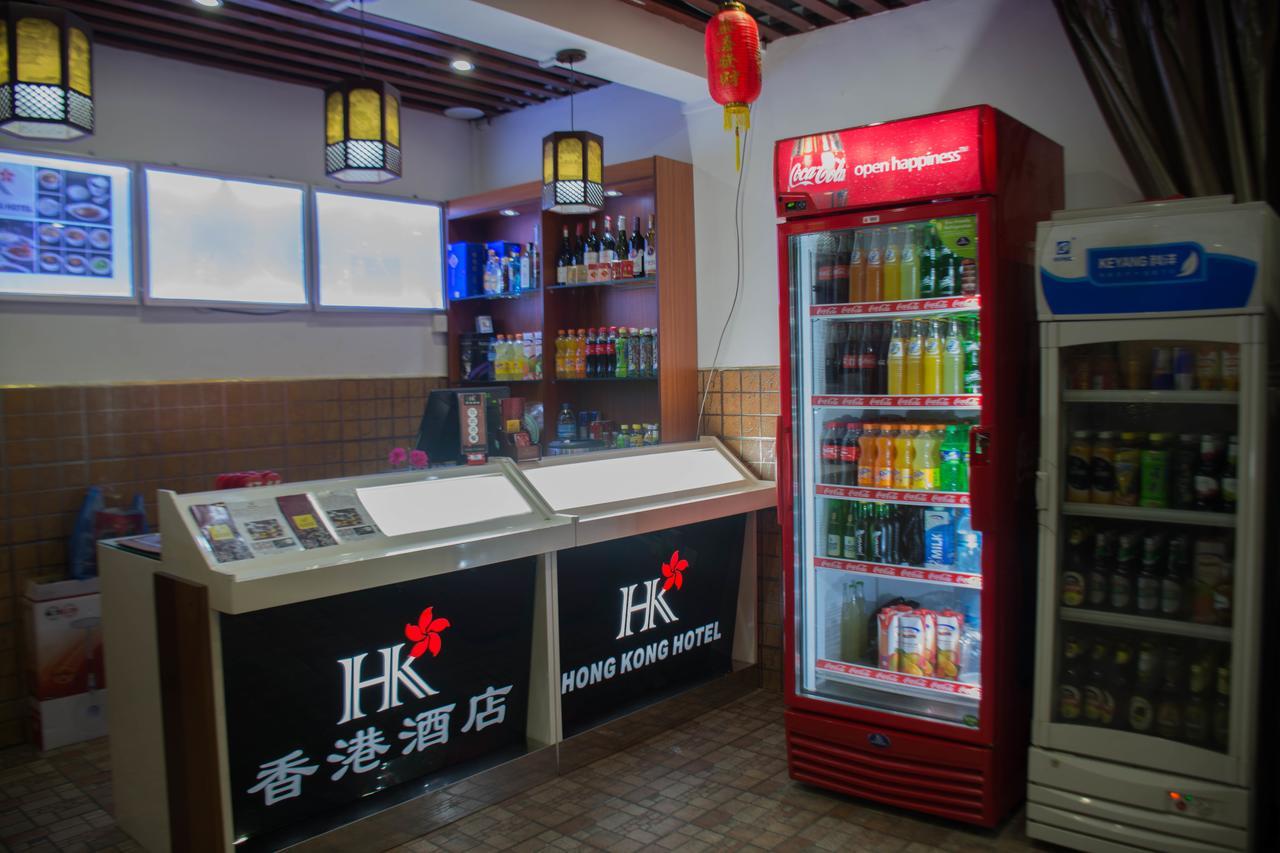 Hong Kong Hotel Дар ес Саалам Екстериор снимка